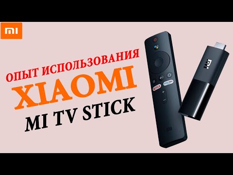 Видео: XIAOMI Mi TV Stick -  опыт использования, отзывы, фишки