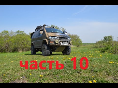 Видео: путешествие на mitsubishi делика,нарвались на плохую столовую,встретили бамовца,ночуем под барнаулом