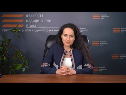 Видео: Часть 1 Если бы я знал, то не дал бы согласие...