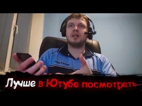 Видео: Папич про путешествия