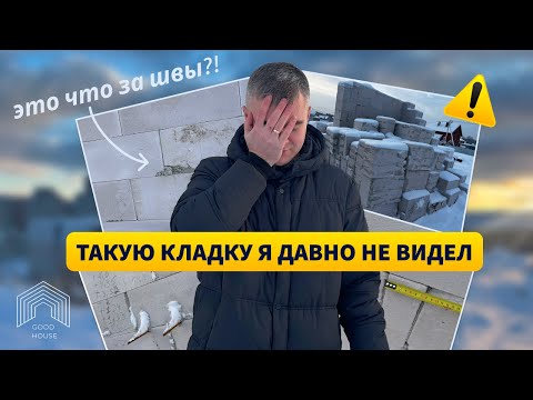 Видео: Построили дом со второго раза. Самое честное видео стройки дома!