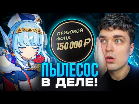 Видео: АЛЬ-ХАЙТАМ И ИНЕФФА! ВОТ ТАК КОМАНДА! / Genshin Impact - AbyssCup