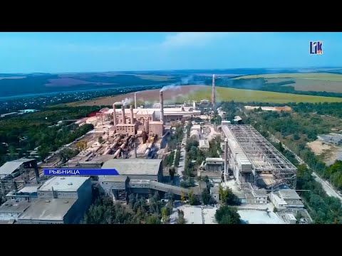 Видео: На Рыбницком цементном комбинате впервые отметили День цементной промышленности