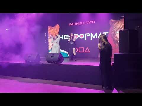 Видео: KANICO PARTY: Часть 4