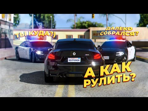 Видео: СУМАСШЕДШАЯ ПОГОНЯ на РУЛЕ на MyHome RP в GTA SAMP
