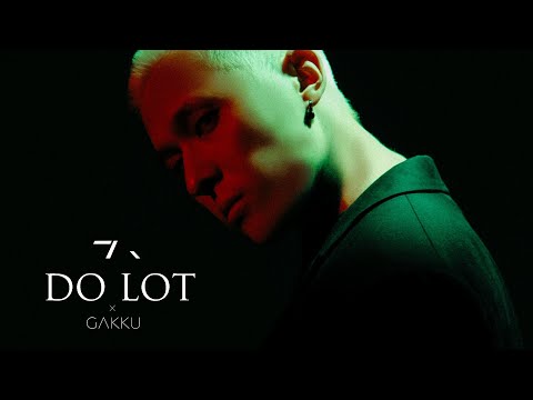 Видео: ZAQ: дебютті «Do Lot», анасынан критика, индустрия/тыңдармандарға реніш | СПЭШЛ