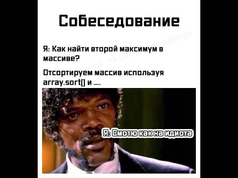 Видео: Собеседование python. Классическая задача. У Валентина был хороший случай макнуть меня в неудобство