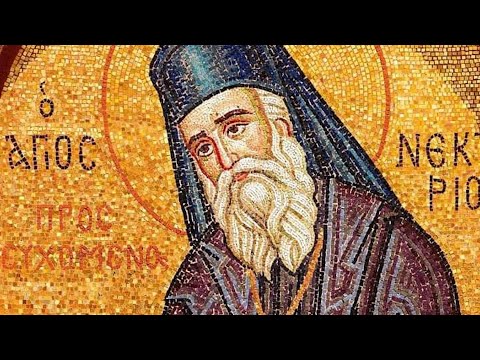 Видео: Поуке Светог Нектарија Егинског