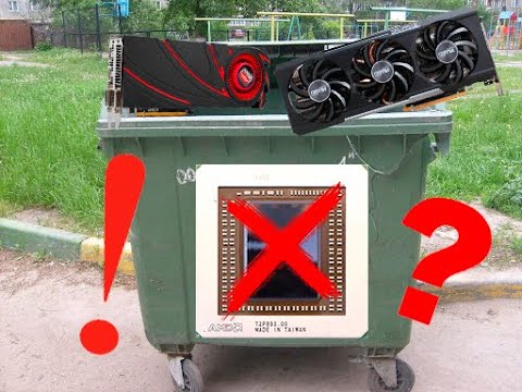 Видео: Видеокарта-Франкенштейн из мусора