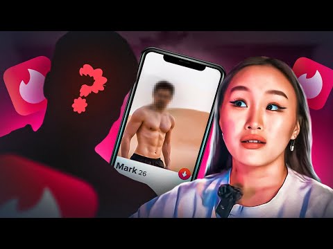 Видео: УЖАСНОЕ СВИДАНИЕ С МАЖОРОМ ИЗ ТИНДЕРА | сайты знакоств | отношения | tinder