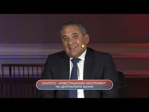 Видео: Финанси: Уравнения и решения - „Платежен и инвестиционен пазар“