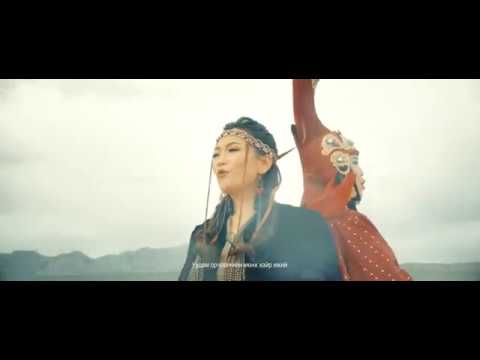 Видео: TOOTOO - ӨНДӨР ЭЭЖ  Official MV