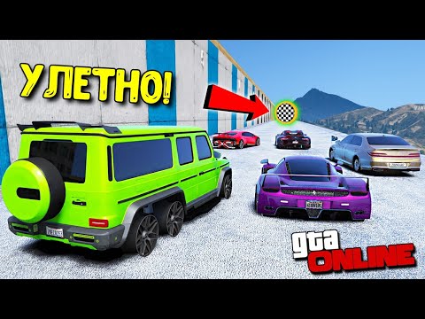 Видео: СЕРИЯ ДО СЛЕЗ! ГОНИ СКОЛЬЗИ В ГТА 5! КАК ДАЛЕКО ЧИТ ТАЧКА БЕЗ КОЛЕС ПРОСКОЛЬЗИТ ПО ЛЬДУ В ГТА 5 МОДЫ