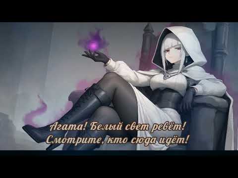 Видео: Первое Явление - Цикл Ведьма и Время