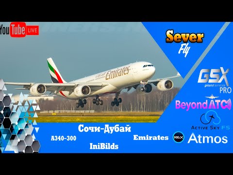 Видео: Emirates A340-300 | Сочи (Адлер) – Дубай (Мактум) | Дальний рейс на легенде iniBuilds