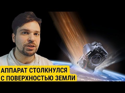 Видео: Такого я ещё не встречал! Nikon d800