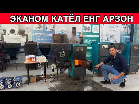 Видео: ЕНГ АРЗОН КАТЁЛ НАРХЛАРИ 2025 ЙИЛ/ 5 XONA UY QANCHAGA TUSHADI KATYOL 