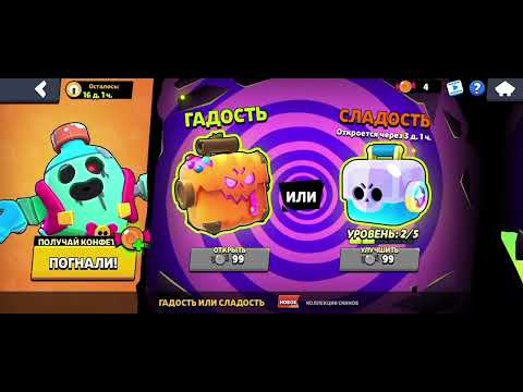 Видео: открываю зиги ящики  и хелуинские ящики