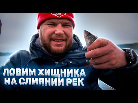 Видео: ОТПРАВИЛИСЬ ЗА ЩУКОЙ НА СЛИЯНИЕ РЕК. ПРИГОТОВИЛИ МАКАРОНЫ ПО-ФЛОТСКИ. УСТРОИЛИ СОРЕВНОВАНИЯ ПО ОКУНЮ