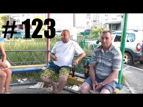 Видео: Трезвые Дворы. Братск. выпуск № 123
