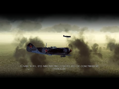 Видео: Wings of Prey. Прохождение компании. 10 часть.