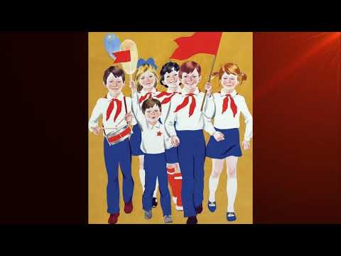 Видео: СОВЕТСКИЙ НАРОД. ПИОНЕРЫ