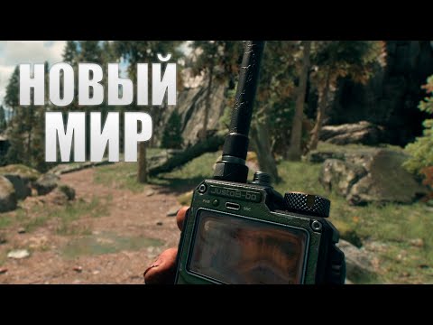 Видео: Dying Light The Beast | Прохождение часть 1