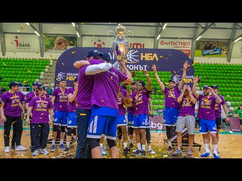 Видео: БК РИЛСКИ СПОРТИСТ - ШАМПИОН 2023/2024