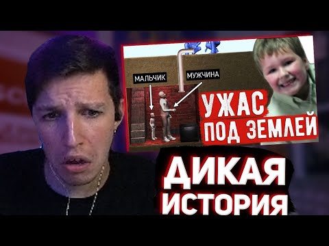 Видео: МАЗЕЛЛОВ СМОТРИТ ДИКУЮ ИСТОРИЮ ИТАНА ГИЛМАНА (Arhiv13)