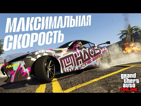 Видео: Тест ВСЕХ Авто от Хао в GTA Online