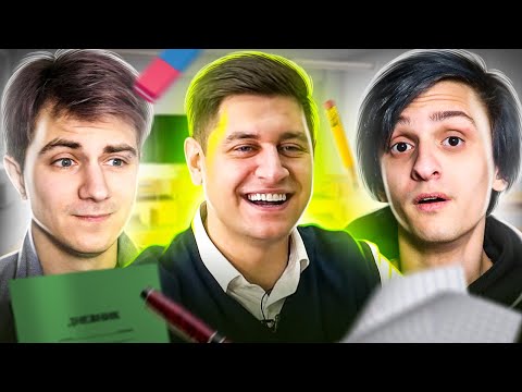 Видео: ВЕРНУЛИСЬ В ШКОЛУ (и там плохо)
