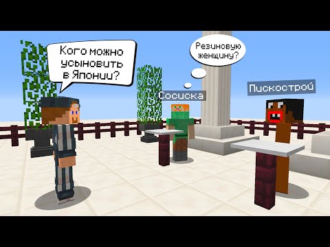 Видео: КТО САМЫЙ УМНЫЙ ЮТУБЕР | feat. СОСИСКА И ПИСКОСТРОЙ