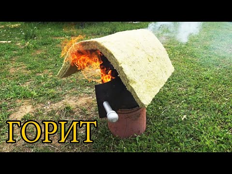 Видео: Горит ли утеплитель? Что лучше горит! Технониколь, Роквул, Кнауф, Изобел!