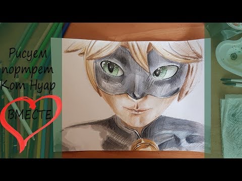Видео: Арты для Фаната №2: Рисуем Кота Нуара