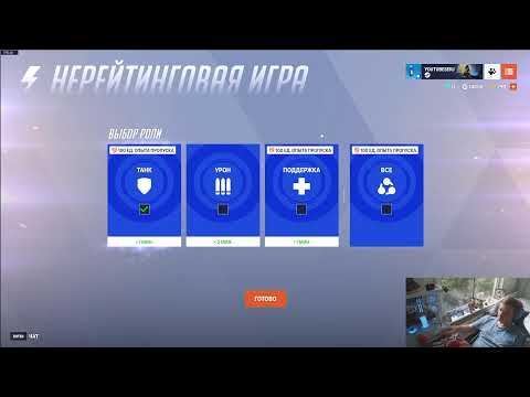 Видео: Overwatch 2 на  RTX 5070 из Нидерландов