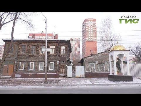 Видео: В Самаре решили судьбу дома на улице Чкалова, где произошло "стояние Зои"