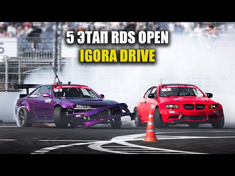 Видео: От поломки до ПОБЕДЫ! 5-й этап RDS Open в Питере