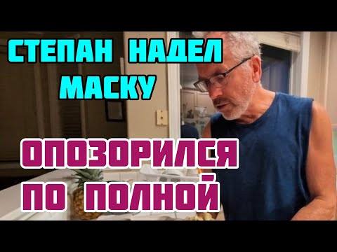 Видео: Я ТАКОЕ "ШОУ" НЕ ПРОСИЛА. ВИДЕО БЕЗ ФИЛЬТРА 