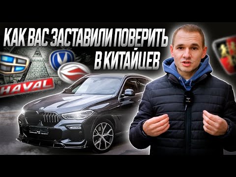 Видео: BMW X6 против китайцев: вся правда об авторынке 2025