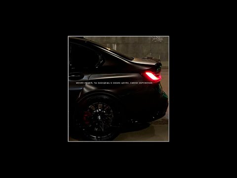 Видео: (FREE) MACAN x SANTIZ x JAMIK Type Beat - "за спиной" | Dark Piano Beat (prod Seldon x Disvet)