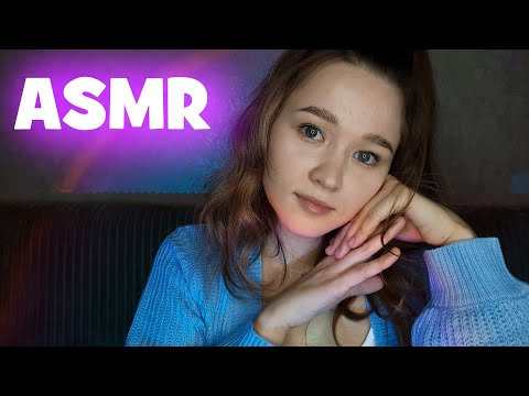 Видео: АСМР вытягиваю твои негативные мысли | ASMR plucking negative energy
