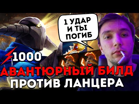 Видео: Свен через СПЛЕШ! Авантюрный билд на Свена! Серега Пират лучшее дота 2