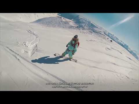 Видео: Приморье. Поехали! Горнолыжные курорты Дальнего Востока.