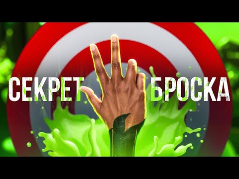 Видео: ТЫ БОЛЬШЕ НИКОГДА НЕ ПРОМАХНЕШЬСЯ! ПОЛНЫЙ ГАЙД ПО БРОСКУ В  НБА2К25 + ФИШКИ