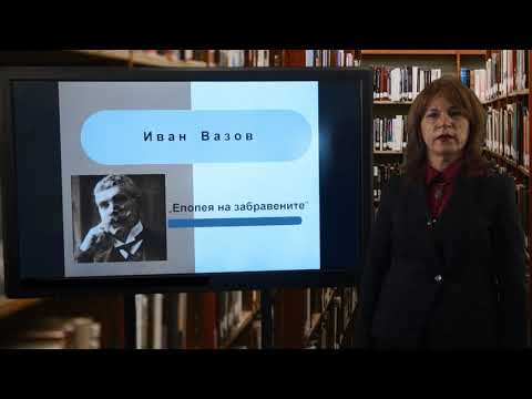 Видео: МАТУРАТА НА ФОКУС - Урок 7