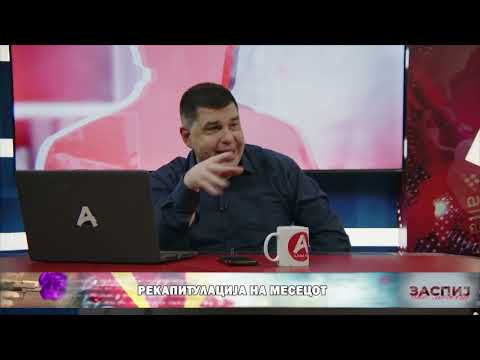 Видео: ЗАСПИЈ АКО МОЖЕШ? (22.04.2025) ГОСТИ: ИВИЦА БОЦЕВСКИ, РАБИ СЕДРАК