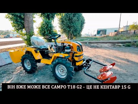 Видео: Це не міні трактор Кентавр 15G. Це дійсно трактор який вміє косити, орати, копати
