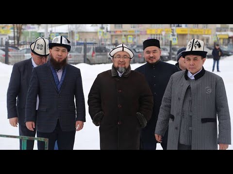 Видео: Чубак ажыны Муфтий, санаалаштары, досу, шакирти ж.б эскерет
