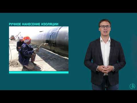 Видео: Изоляция сварных стыков термоусаживающимися манжетами