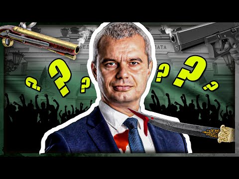 Видео: Защо БЕ, Костадине?